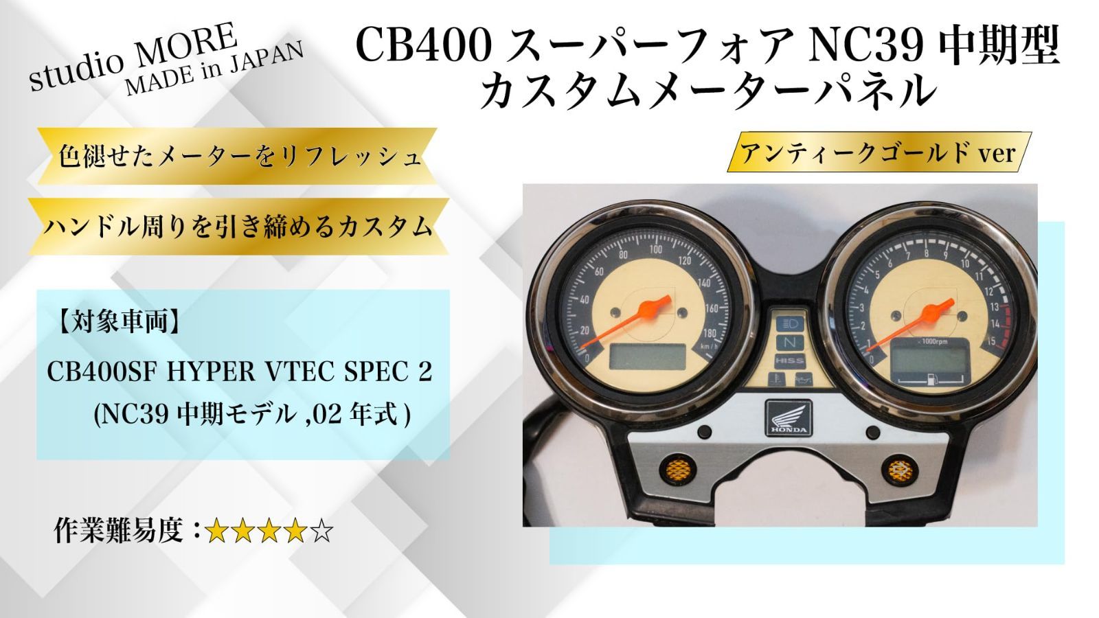SPEC 2