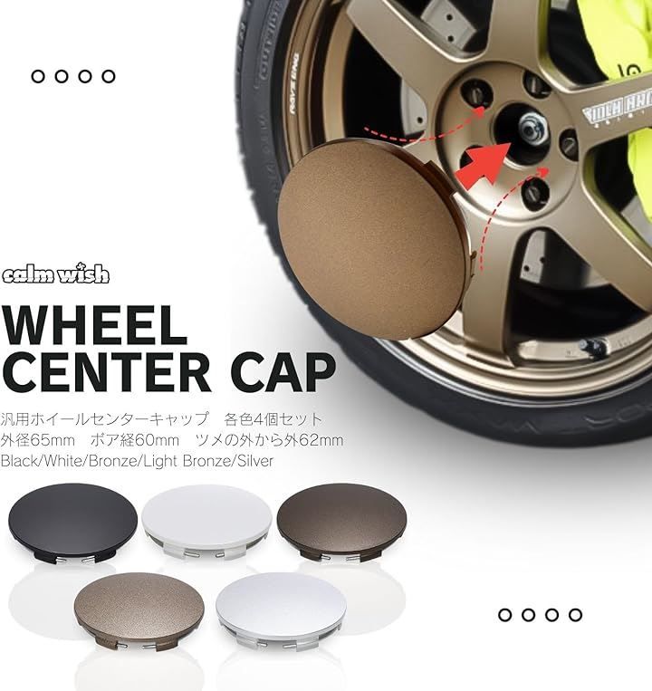 AeroCover ホイールキャップ であわ クローム4つセット