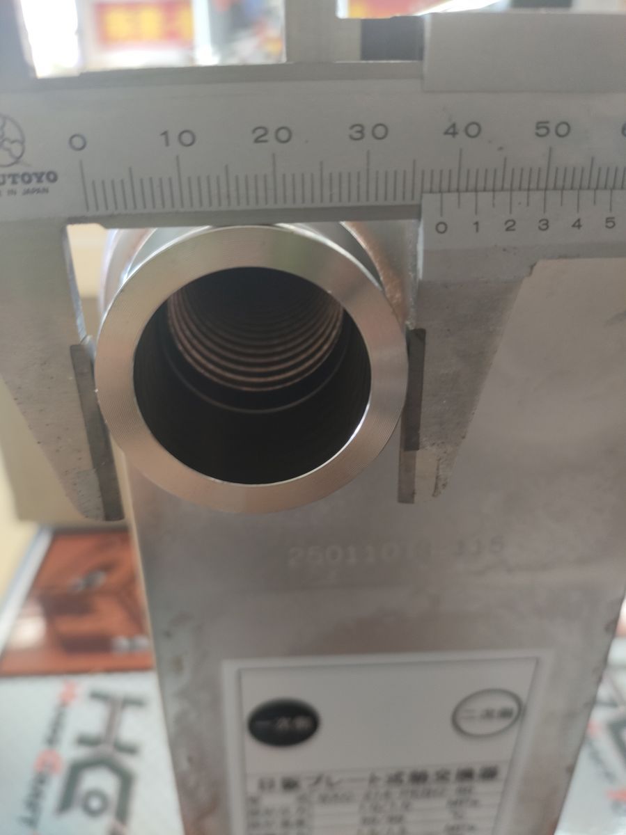 プレート式熱交換器 BXC-214-PEBP-80