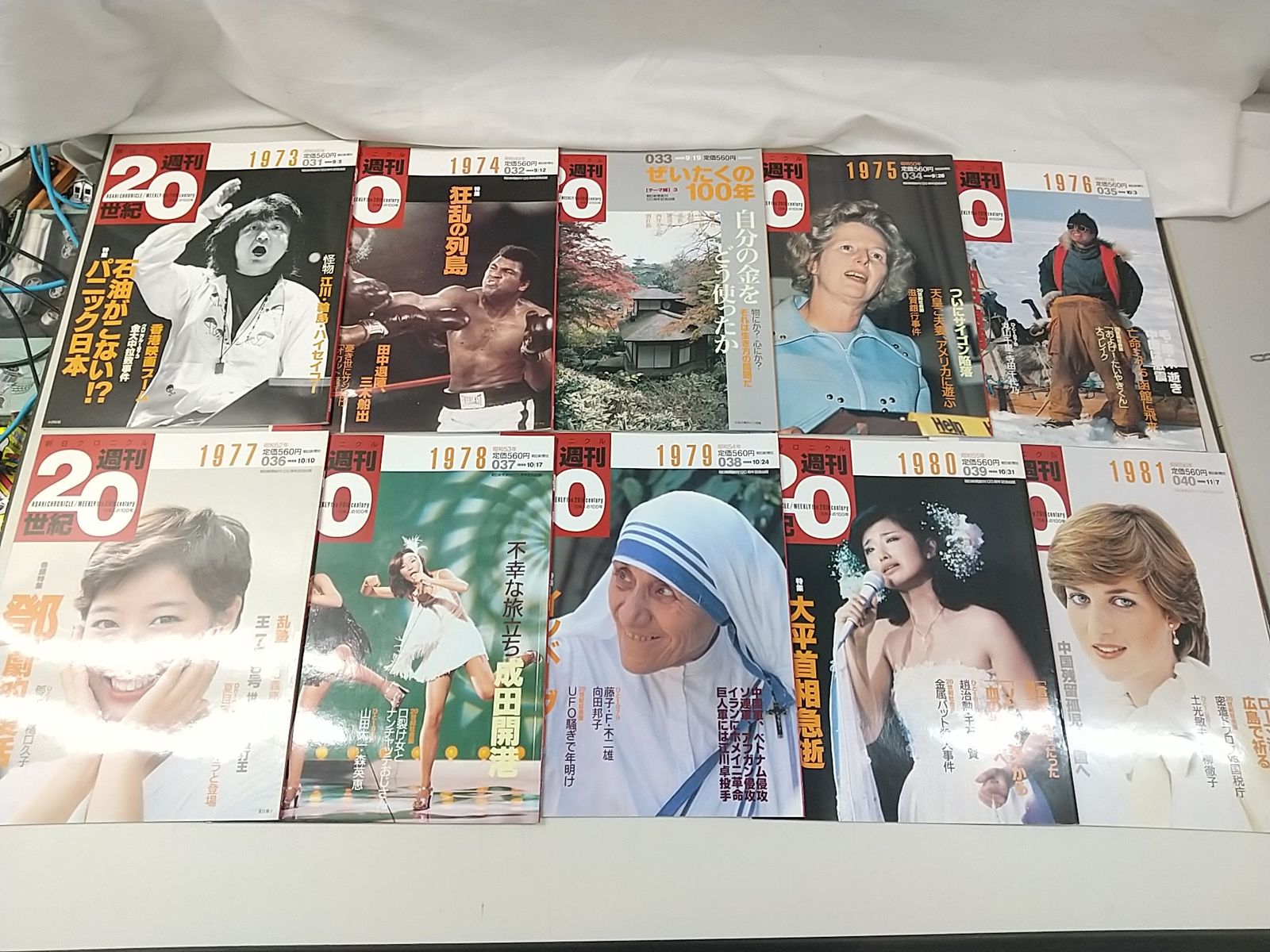 朝日クロニクル週刊20世紀シリーズ全巻 朝日クロニクル 週刊20世紀 全巻 100冊セット バインダー付き 朝日