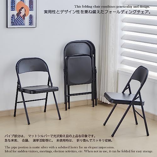 折りたたみチェア 折り畳み
