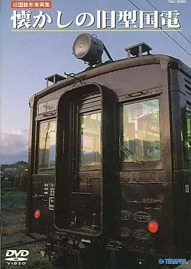 国鉄クモハ42（車体裾りベット1列）2両セット（限定品）トータルキット