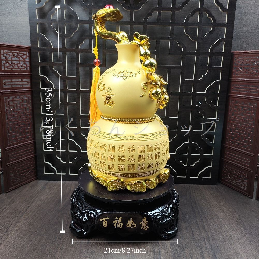 無病息災 健康
