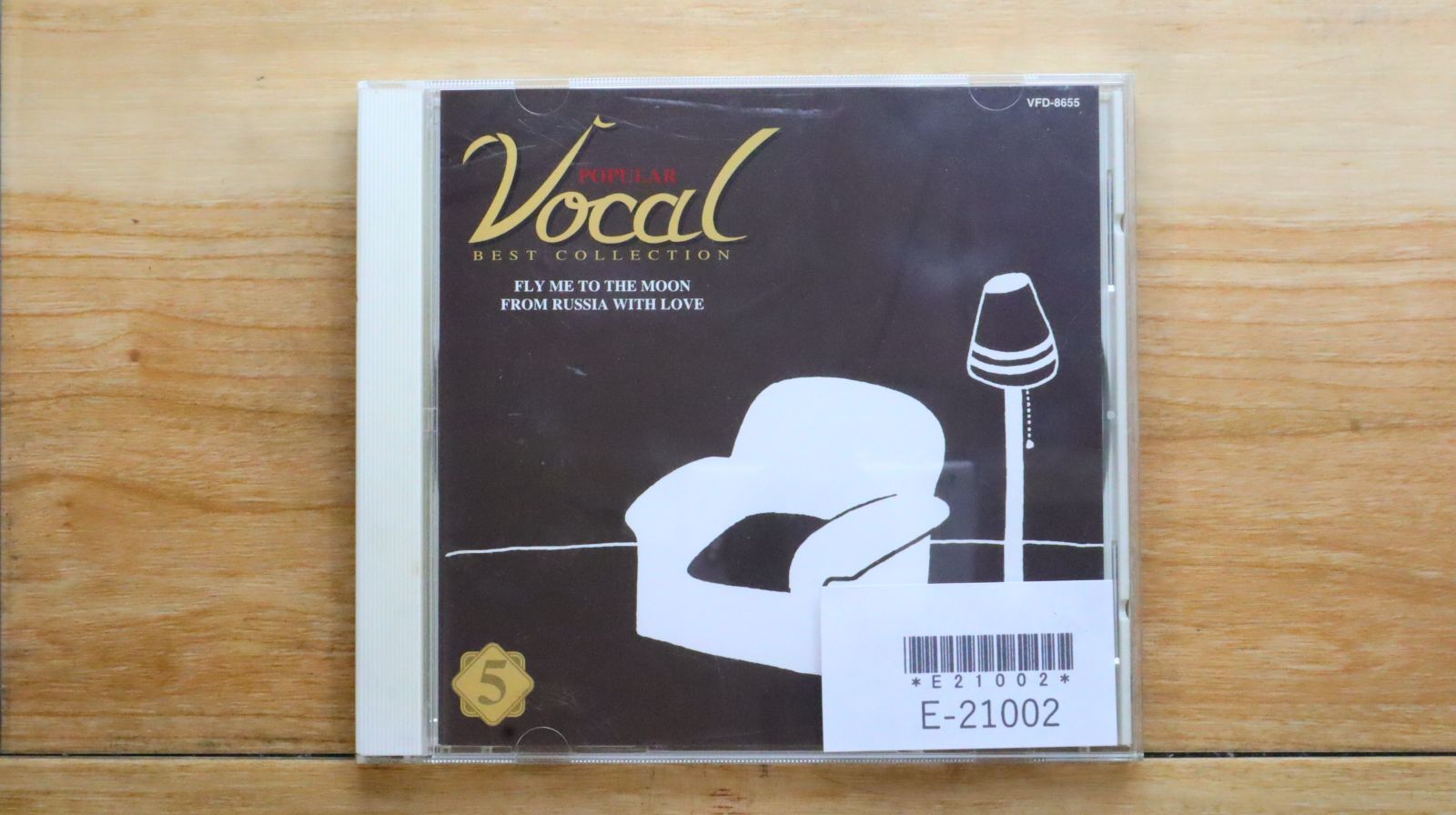 中古CD☆オムニバス/Various Artists□ 永遠のポピュラー