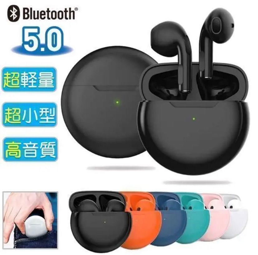 ワイヤレス イヤホン bluetooth iphone Android 匿名配送 - メルカリ