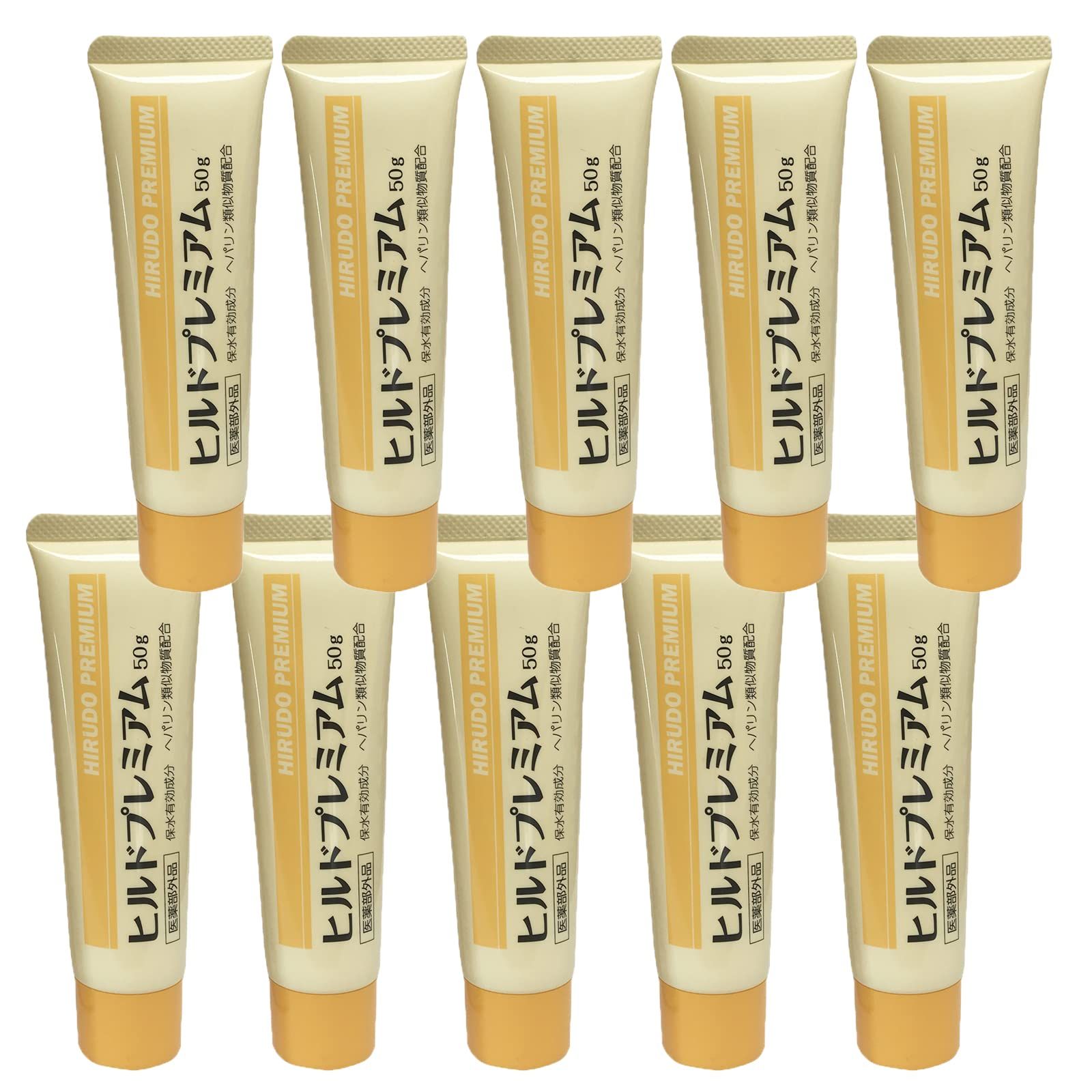 ヒルド クリーム ヘパリン類似物質 薬用 保湿 処方箋不要 50g 医薬部外品 50グラム x 10 50グラム x 10