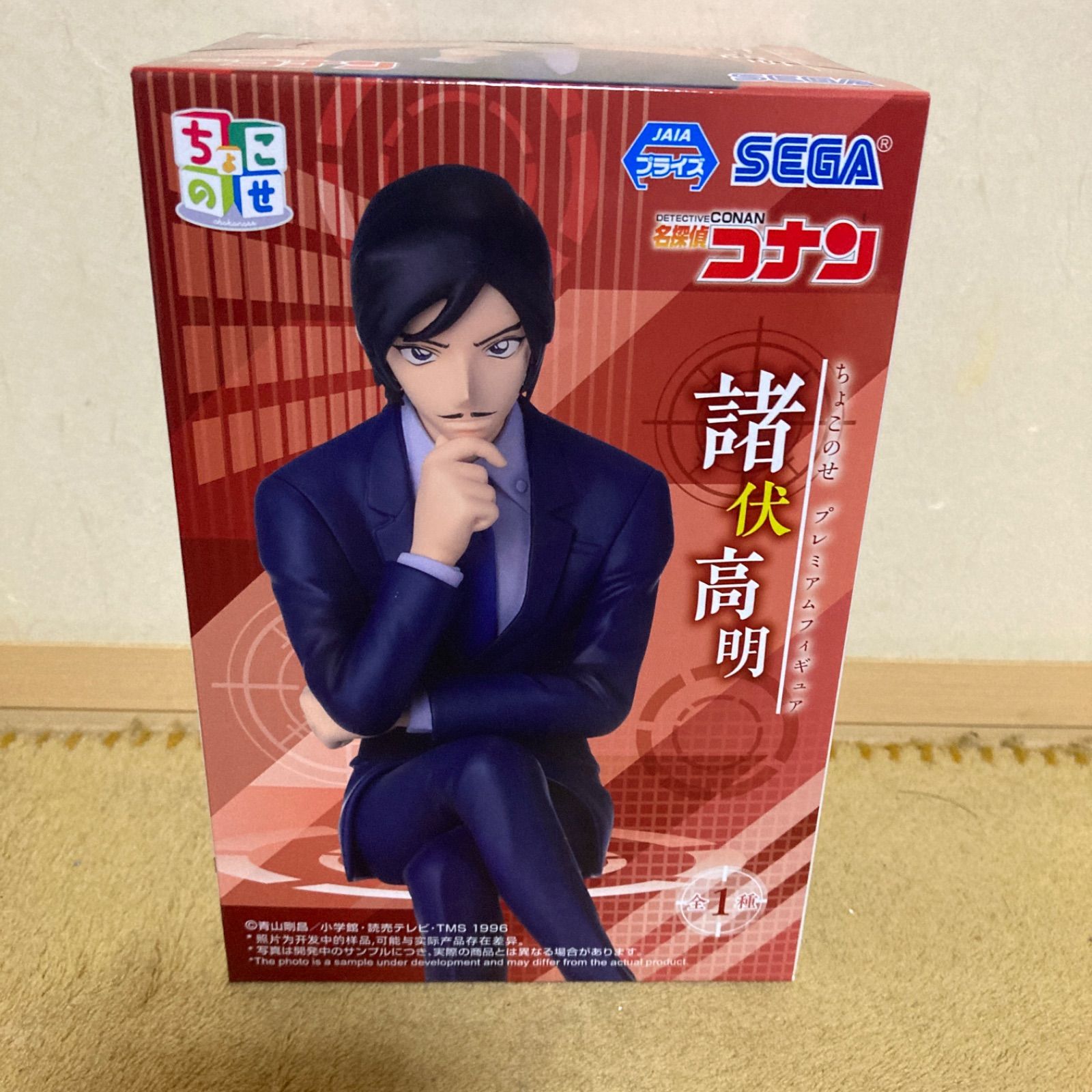 名探偵コナン 諸伏高明 ちょこのせフィギュア】2点セット - メルカリ