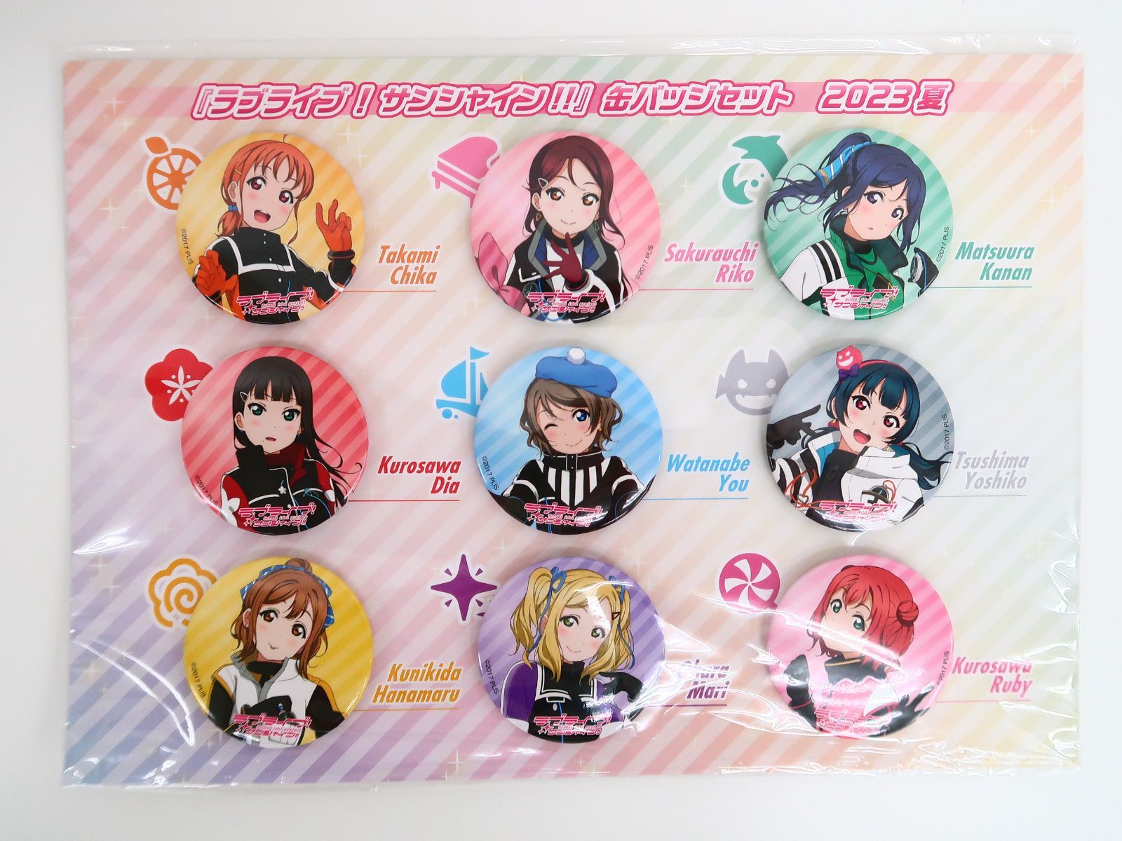 Aqours ラブライブ　サンシャイン 黒澤ダイヤ 桜和装 缶バッジ 9個セット ラブライブ!サンシャイン!! Aqours 缶バッジセット 2023夏(9個