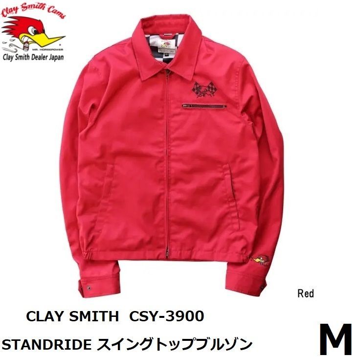 CLAY SMITH クレイスミス STANDRIDE スイングトップブルゾン CSY-3900 Red Mサイズ
