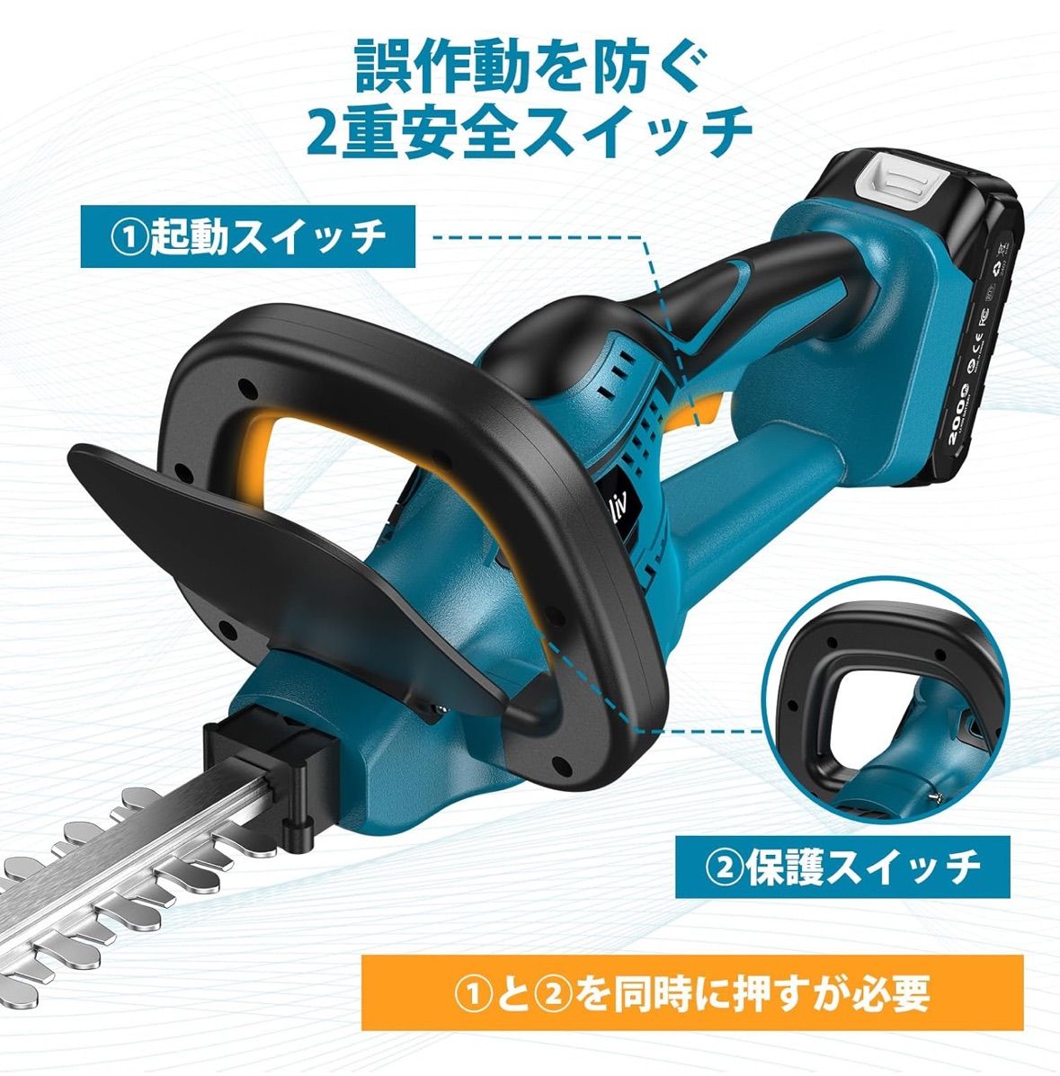 女性でも使える