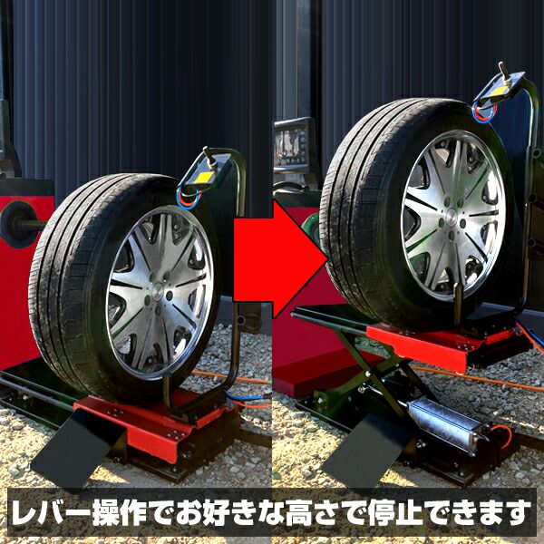 タイヤリフター セット