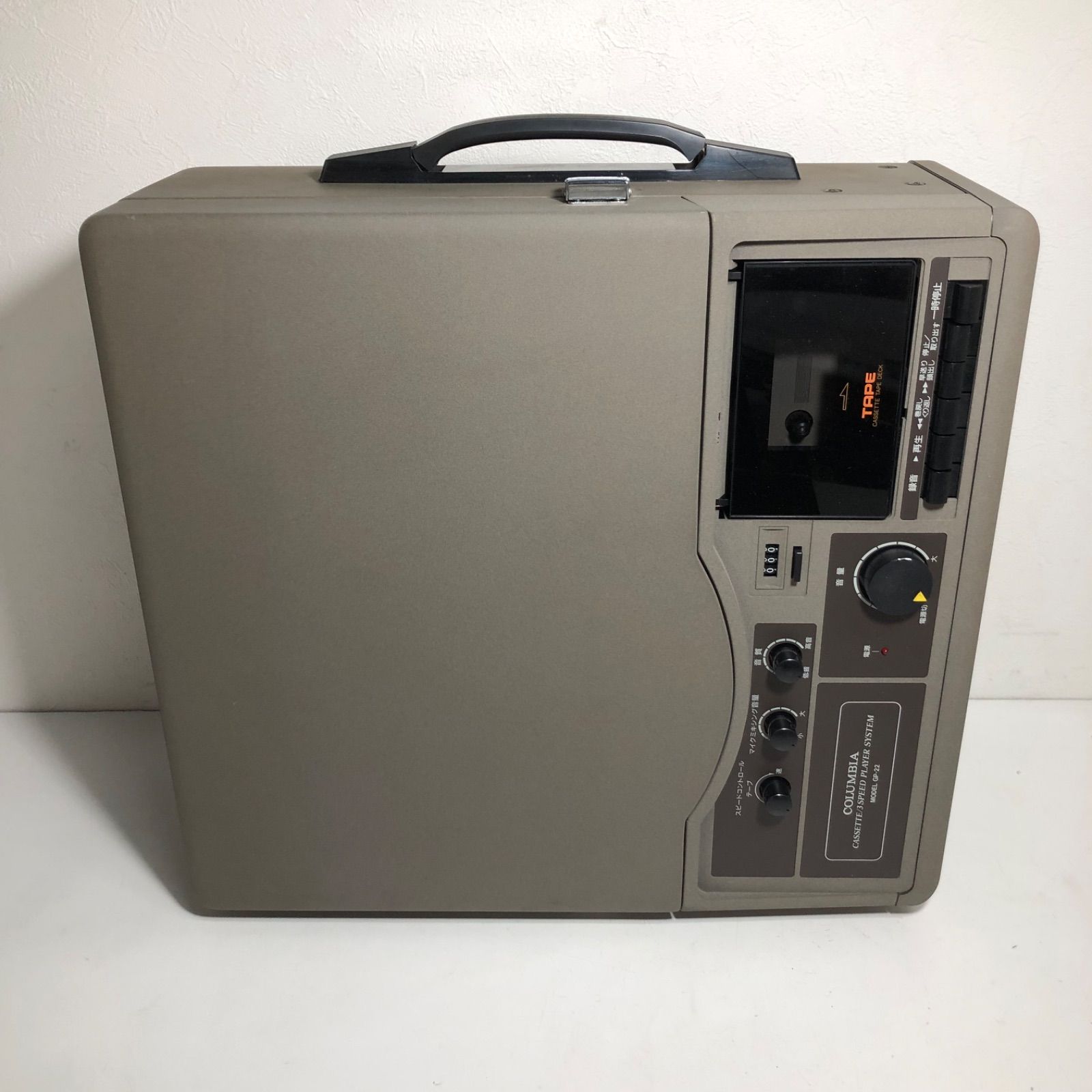 COLUMBIA コロムビア GP-22 ポータブル電蓄 マルチプレーヤー カセット 
