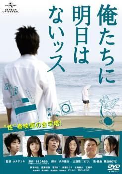 時は立ちどまらない DVDレンタル落ち Amazon.co.jp: 時は立ちどまらない [DVD] : 中井貴一, 柳葉敏郎