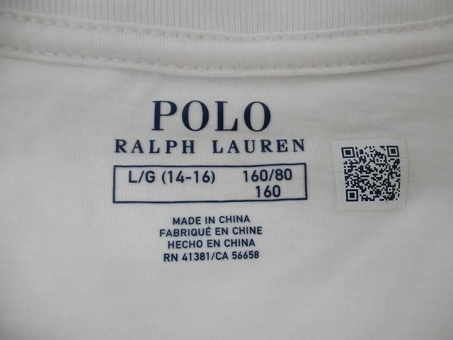 ビッグポニー