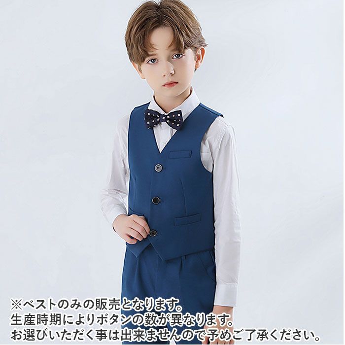 フォーマルスーツ ダークブルー 140cm フォーマルスーツ ダークブルー 140cm 5点セット - メルカリ