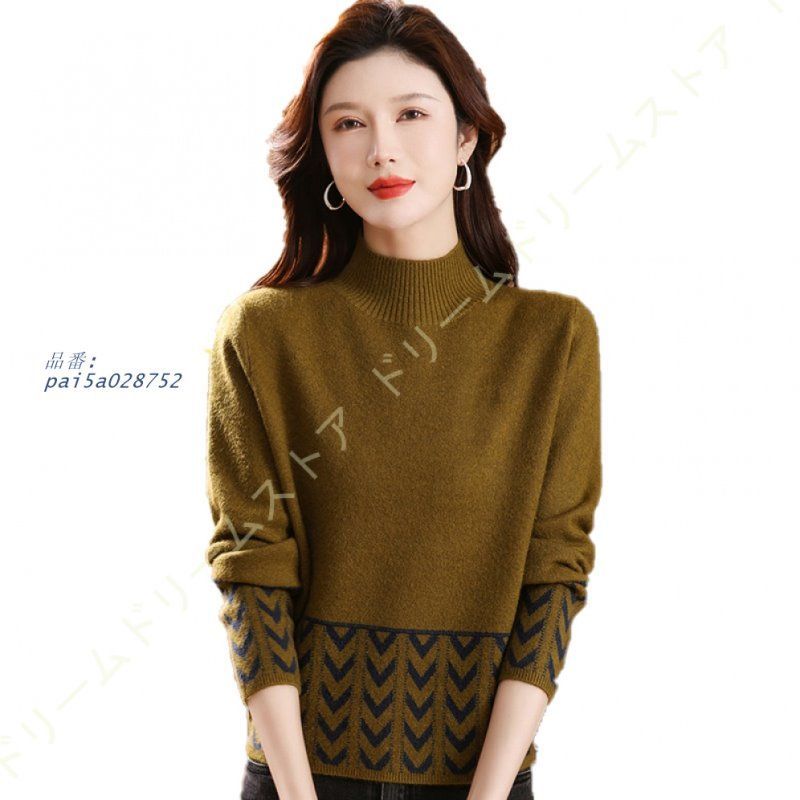 ハイネック リブ