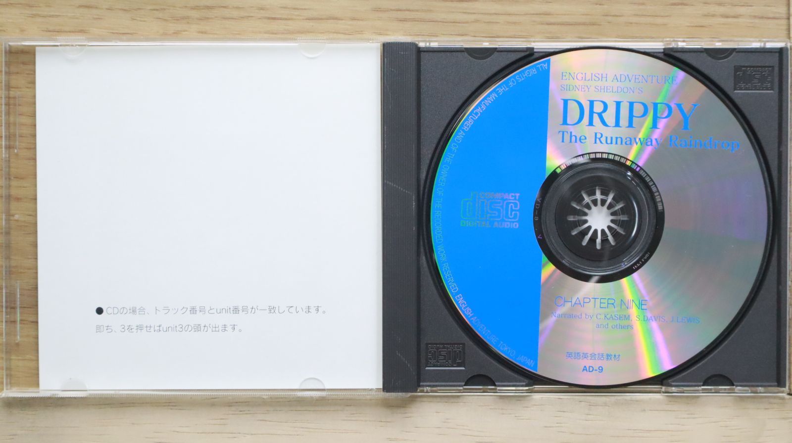 中古CD☆その他CD/□ DRIPPY The Runaway Raindrop 9 【AD9/++++