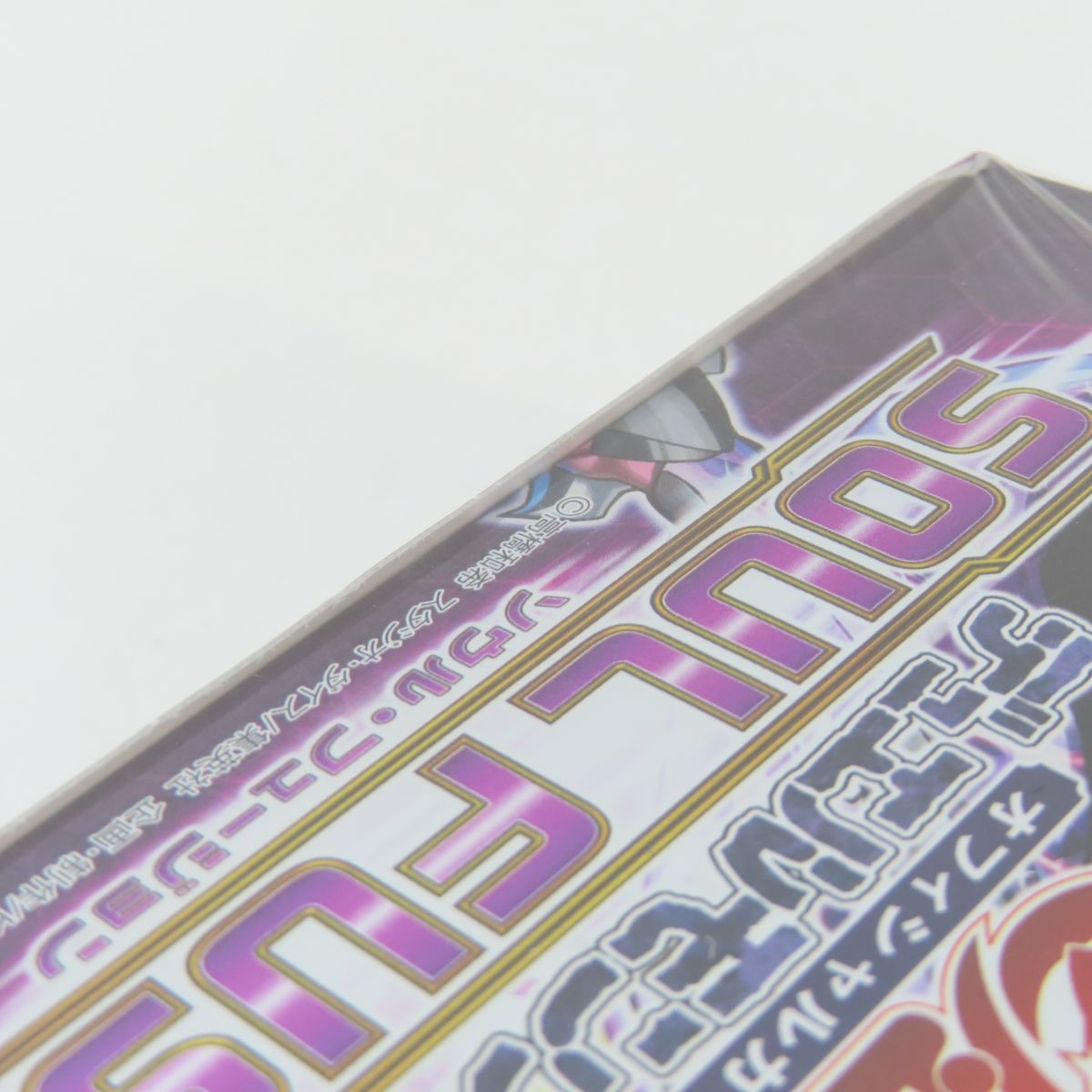 トレーディングカード 【未開封】遊戯王 OCG デュエルモンスターズ