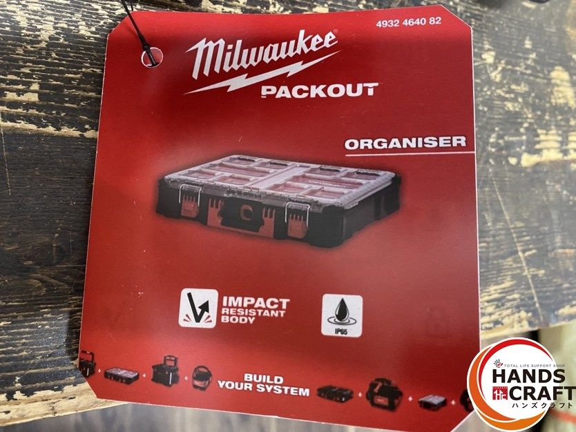 長さ 約500mm×幅