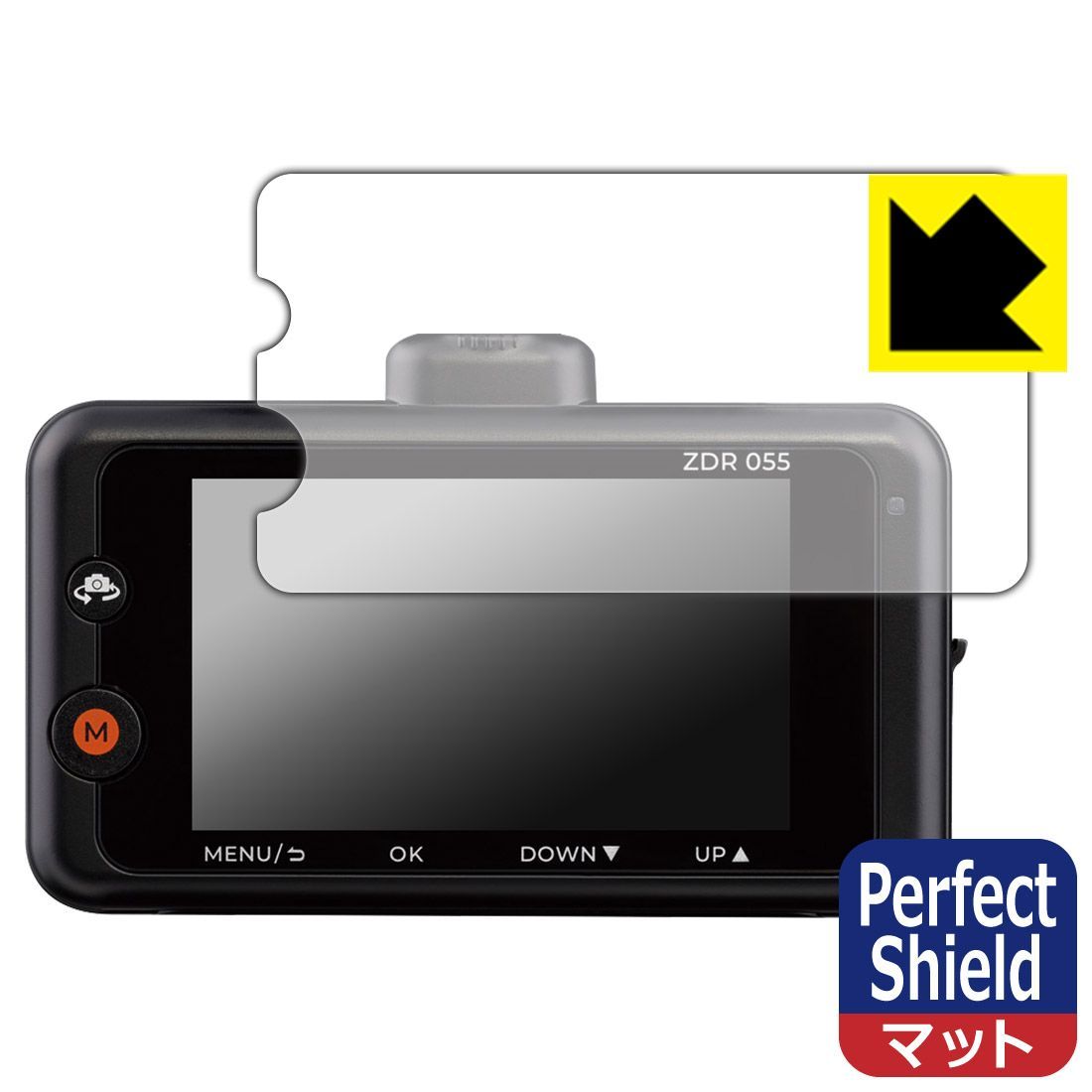 PDA工房 コムテック ドライブレコーダー ZDR055 対応 PerfectShield