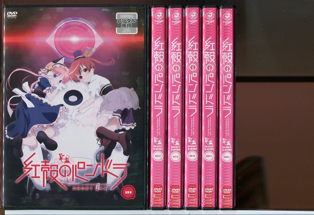 紅殻のパンドラ 第6巻 [DVD]
