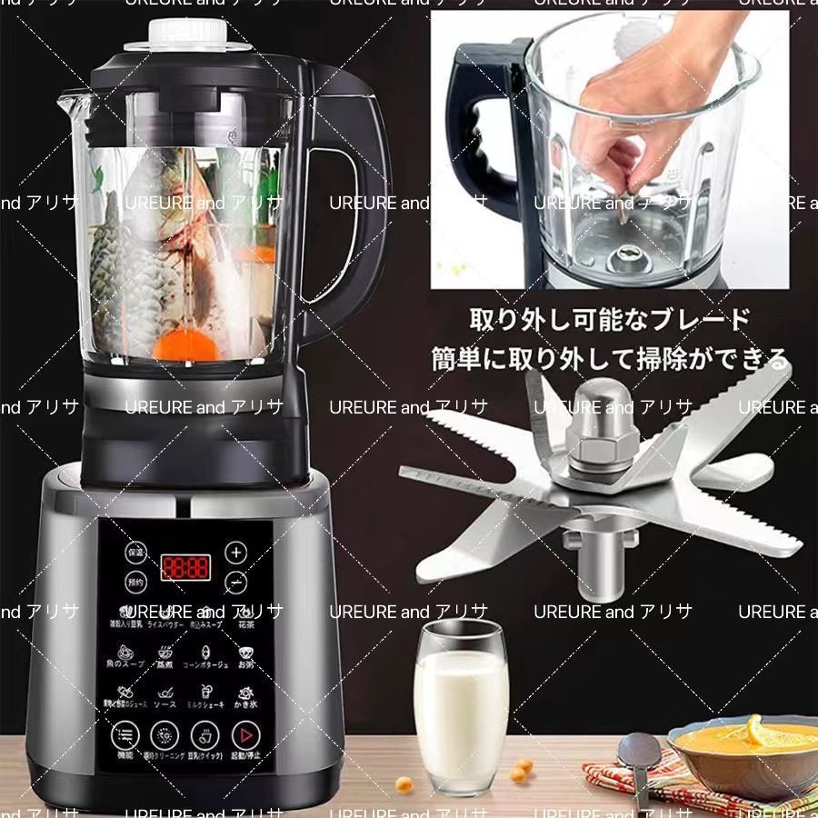 ブレンダー豆乳ミキサー冷熱キッチン家電調理器具フードプロセッサー