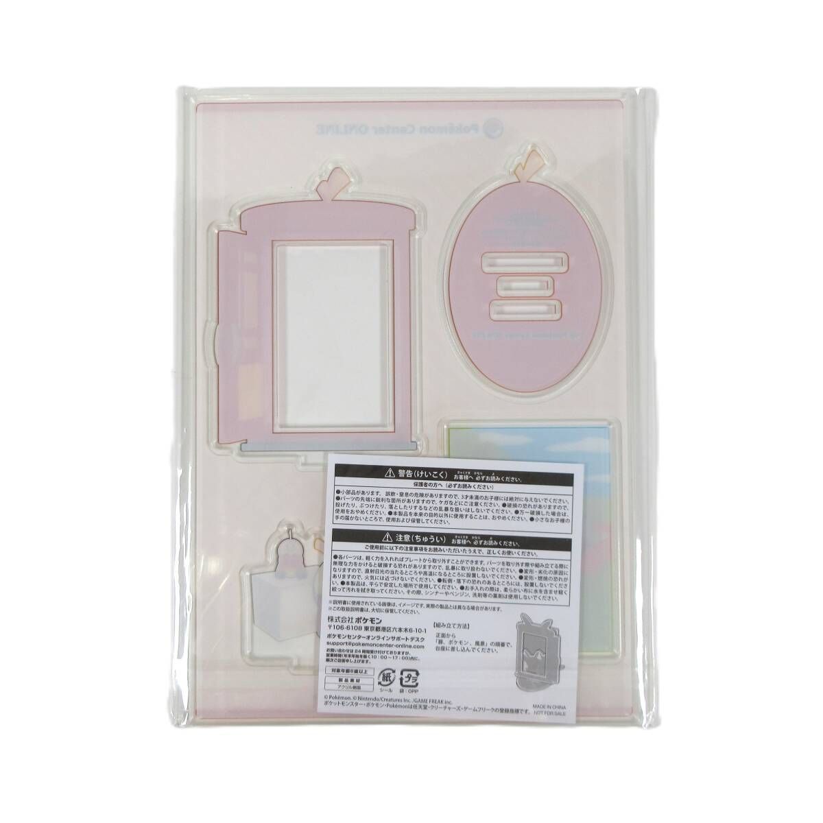 新品・未開封】ポケモングッズセット / メタルチャーム ゴンベ