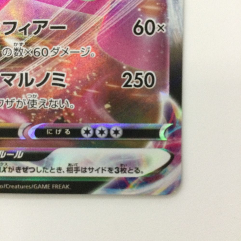 ポケカ ζζ ポケモンカード ゲンガーVMAX 002/019/SGG/G ポケカ - メルカリ