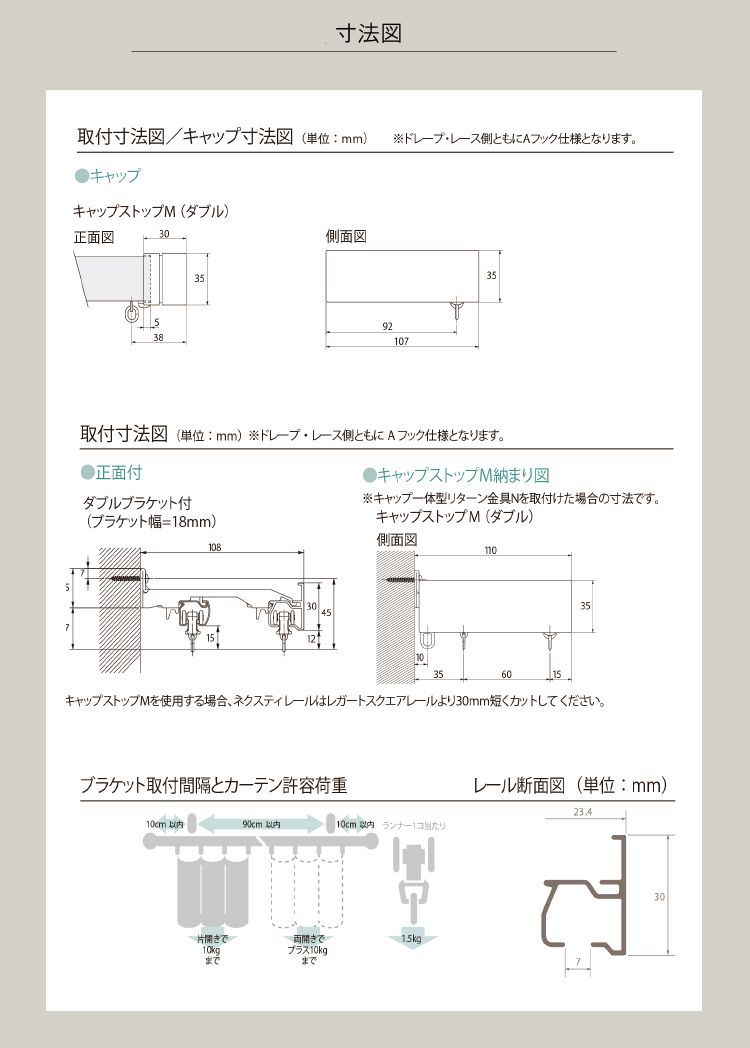 レガートスクエア