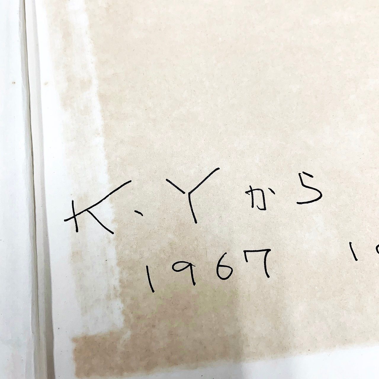 シェイクスピア全集 / 古本、中古本、古書籍の通販は「日本の