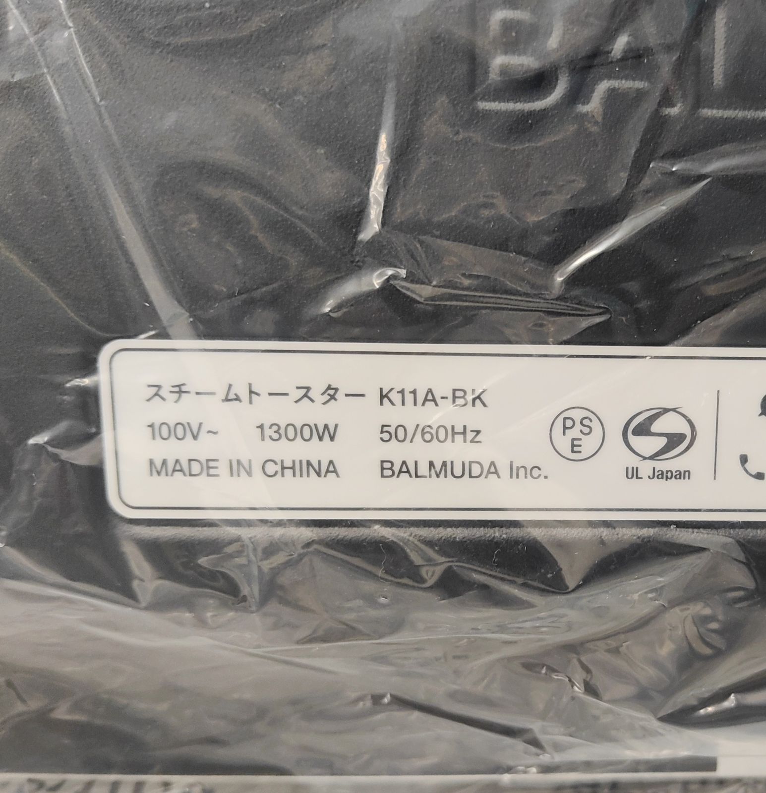 二枚焼き K11A-BK