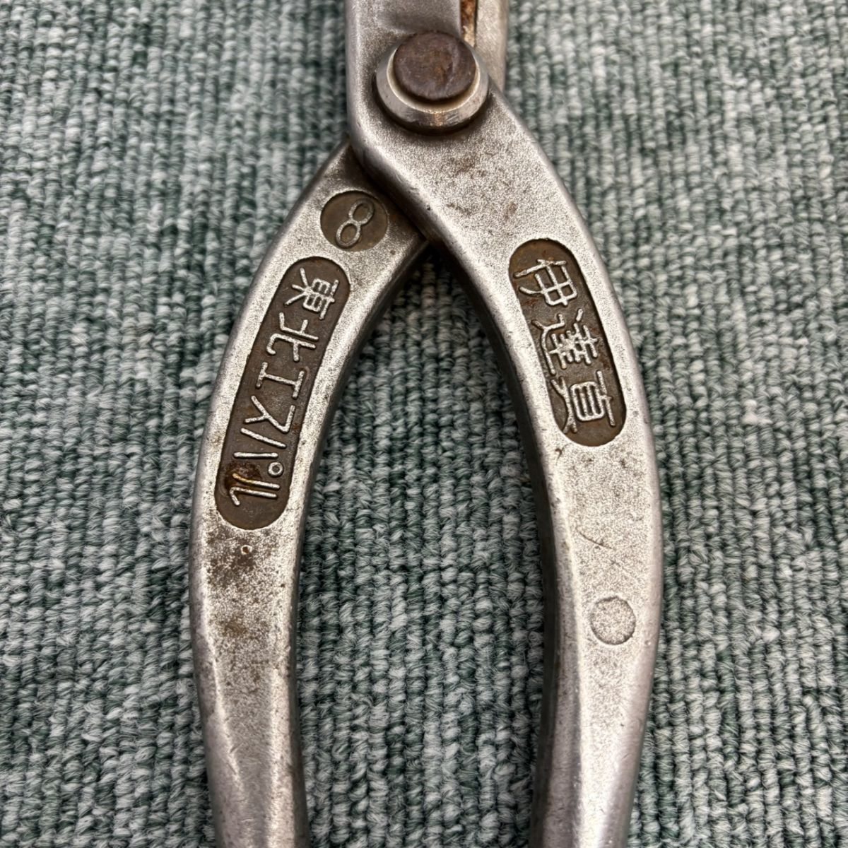 東北エスパル 伊達真