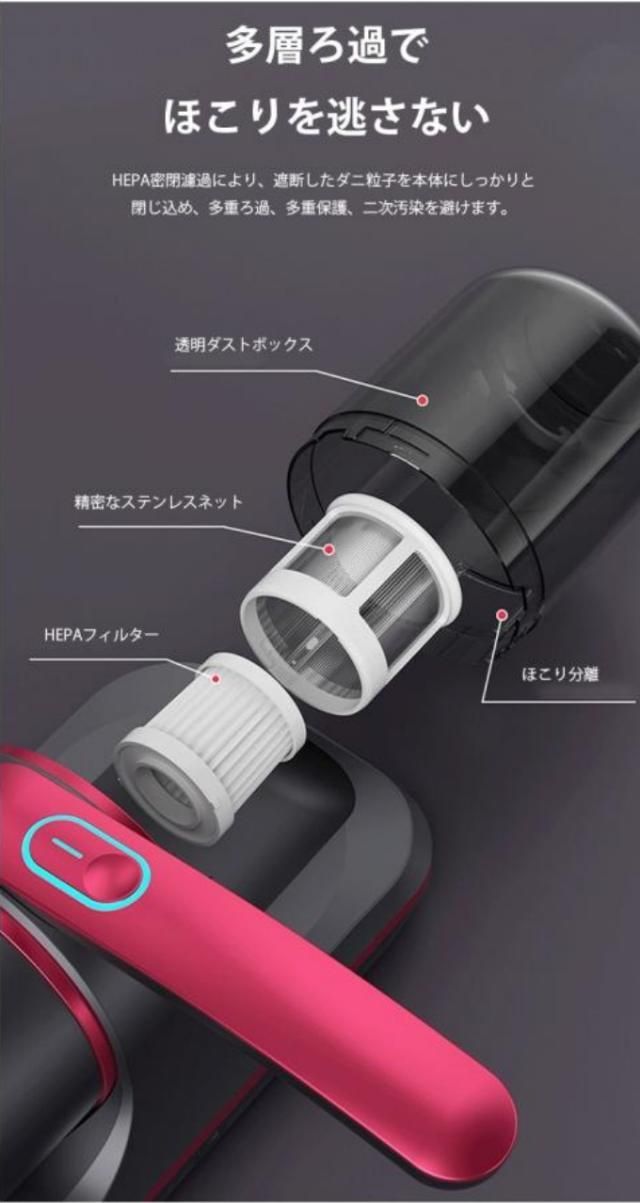 家事マイスター推奨❣徹底的に除菌＆ダニの除去＆布団乾燥♪❤布団クリーナー 家事マイスター推奨❣徹底的に除菌＆ダニの除去＆布団