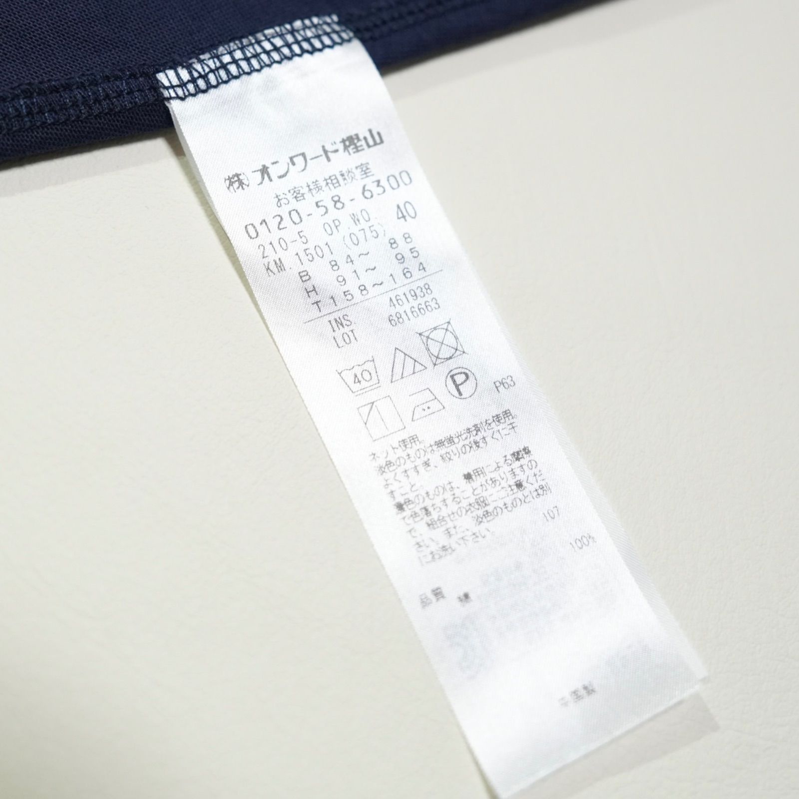 700円