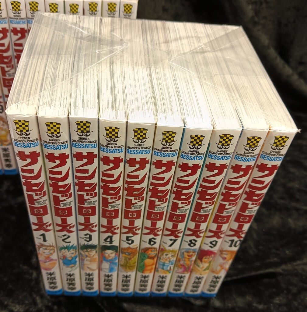 秋田書店 少年チャンピオンコミックス 米原秀幸 サンローズ 全21巻