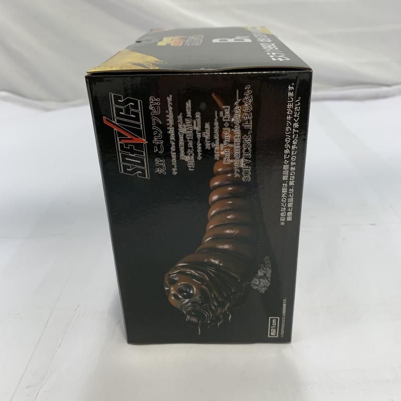 中古】未開封)BANDAI 一番くじ B賞 モスラ(1992) 幼虫 SOFVICS