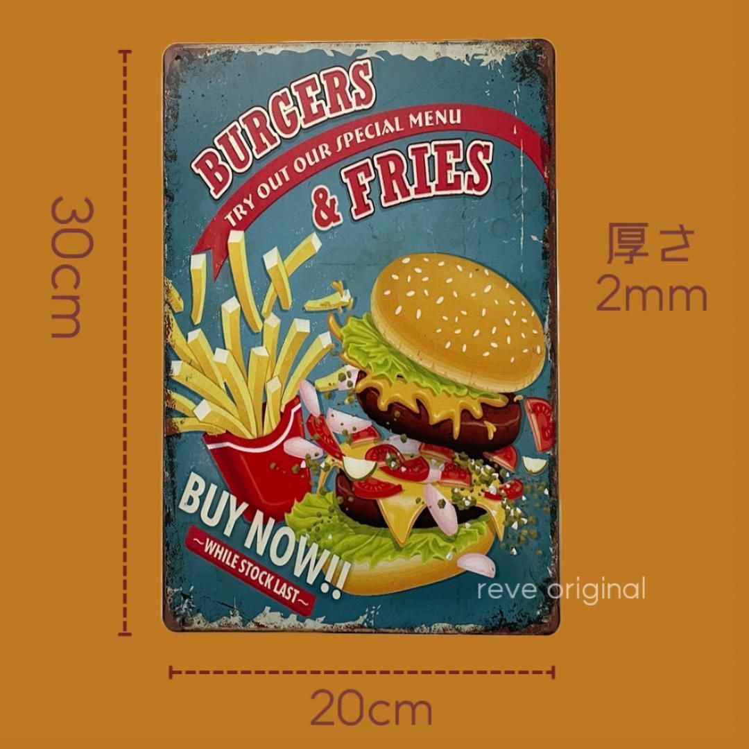 666】新品 レトロ ブリキ看板 ☆HOT BURGERS☆ ハンバーガー