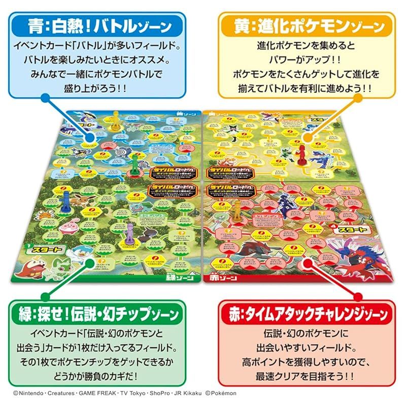 在庫限り】タカラトミー(TAKARA TOMY) ポケットモンスター ポケモン