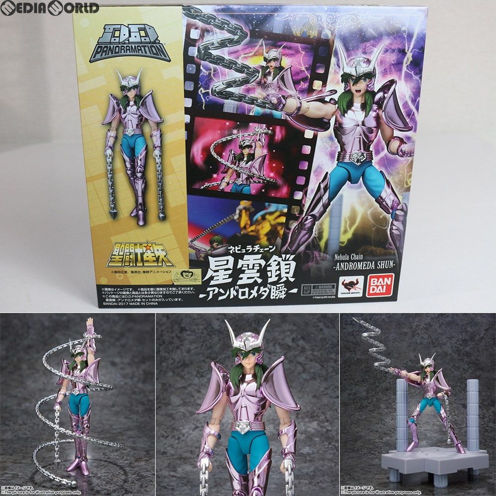D.D.PANORAMATION パノラメーション 星雲鎖 ネビュラチェーン -アンドロメダ瞬- 聖闘士星矢 完成品 可動フィギュア バンダイ
