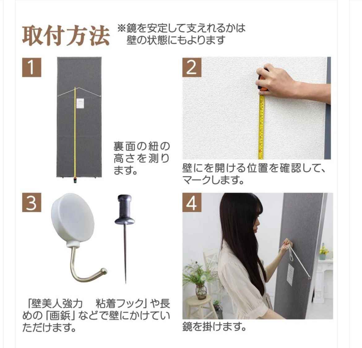 軽壁掛け鏡90x40cm黒 壁掛け