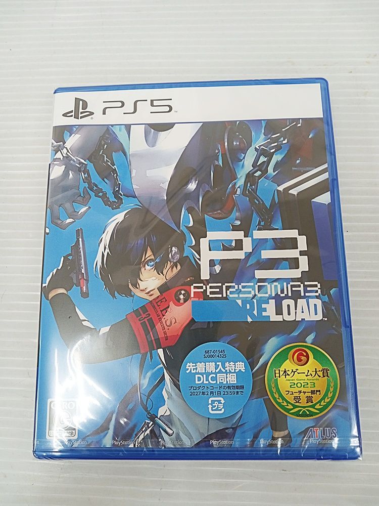 新品　未開封　PS5 ペルソナ3リロード リミテッドボックス Amazon.co.jp: 【Amazon.co.jpエビテン限定】ペルソナ3 リロード