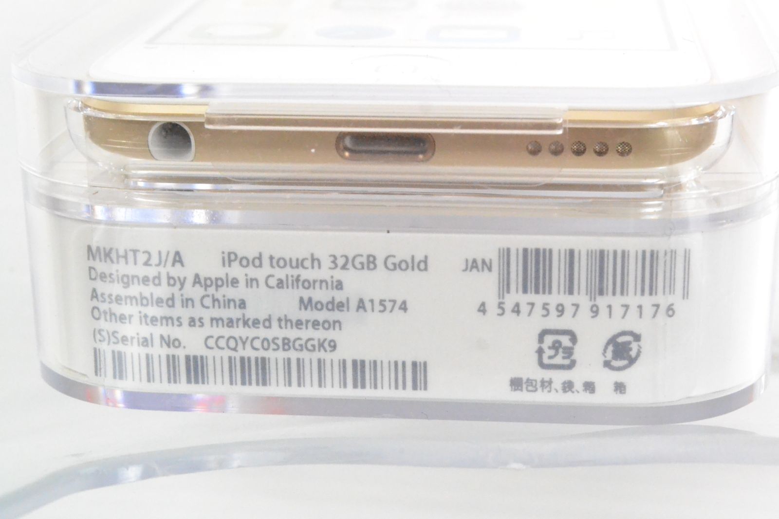 E151☆未開封☆アップル iPod touch 第6世代 32GB ゴールド - メルカリ