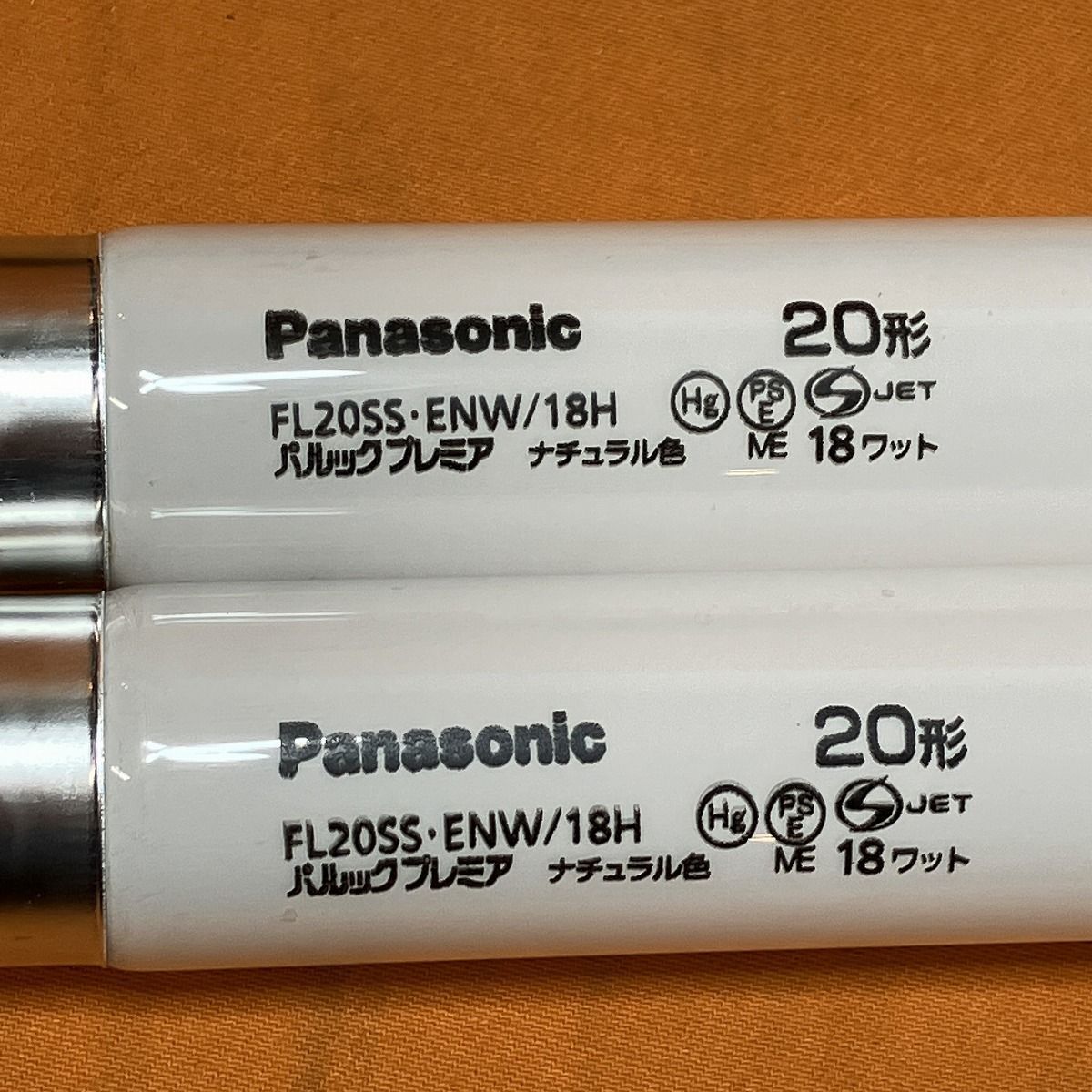 2本セット×20個入 パナソニック