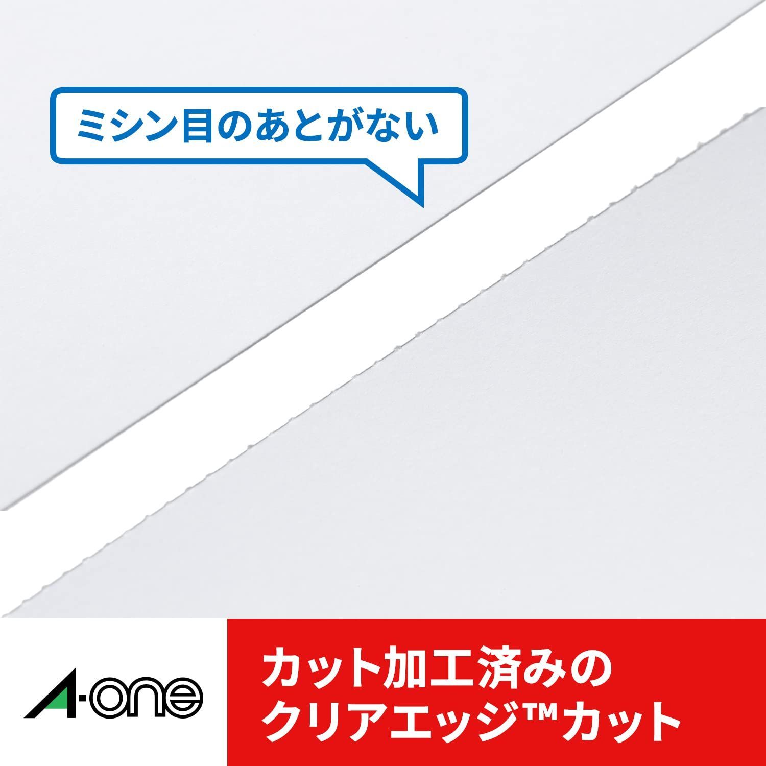 セール中】エーワン マルチカード 名刺 両面クリアエッジ アイボリー