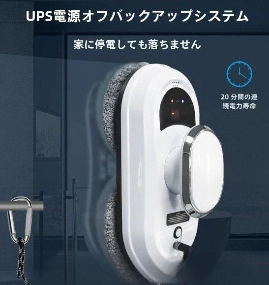 全自動高空清掃機窓拭き機持続航続大吸力落下防止窓拭きロボット