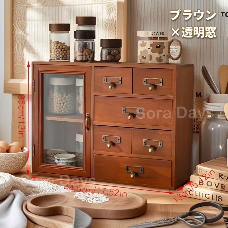 チェスト キャビネット マルチラック ヴィンテージ風 窓付き ナチュラル おしゃれ インテリア 北欧 収納 木箱 木目調 アンティーク調 透明窓 透かし花柄 選べる 卓上 引き出し6杯 木製 44.5×13×35cm