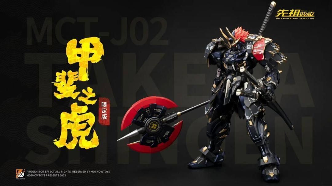 最低価格に挑戦 MOSHOWTOYS