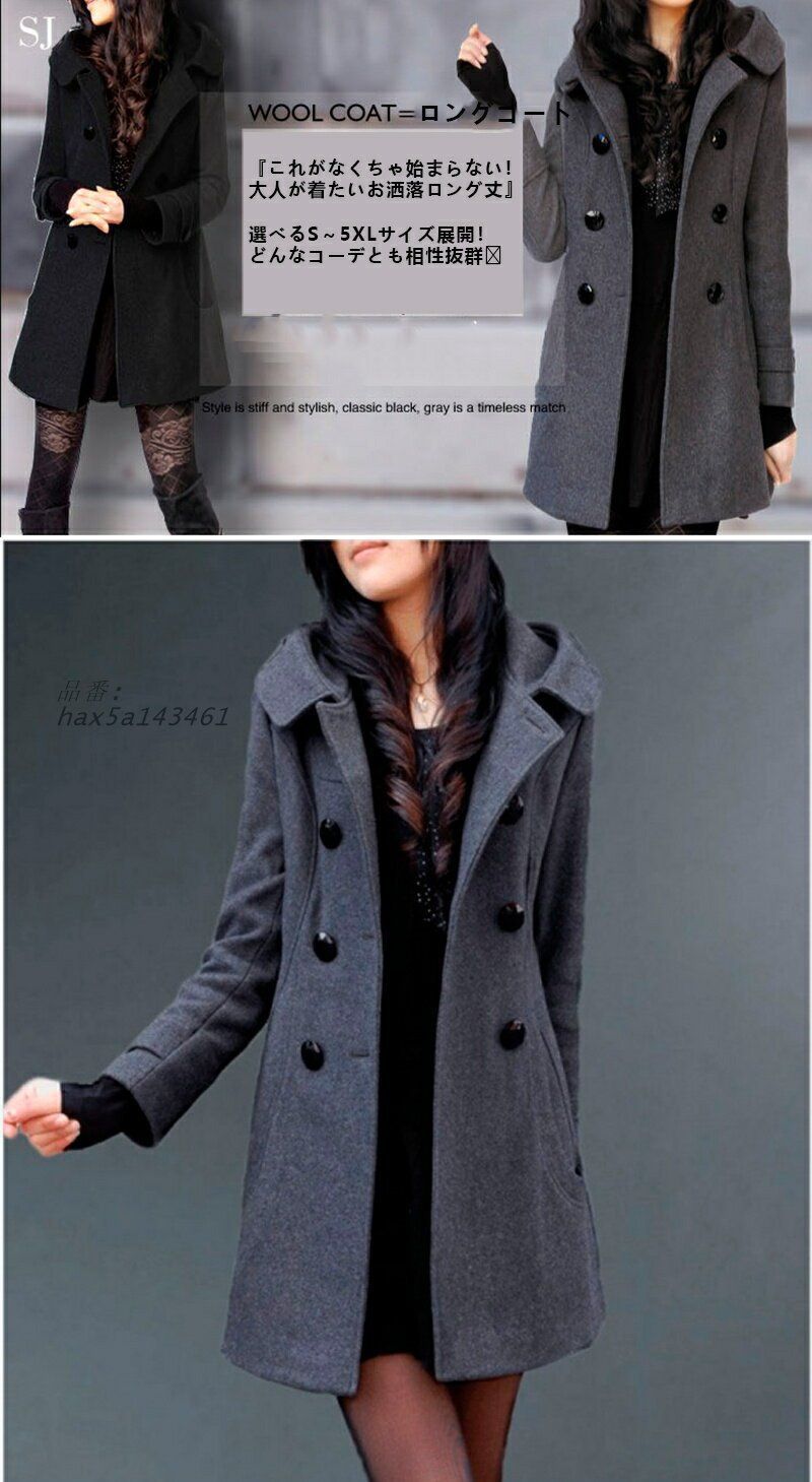 チェスターコート レディース コート ロングコートトレンチコート アウター 長袖 羽織り 春 厚手 グレー きれいめ 黒 カジュアル 大人 大人 着痩せ hax5a143461