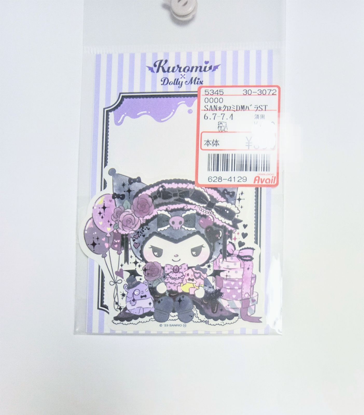 サンリオ クロミ Avail アベイル どーりーみっくす Dolly Mix