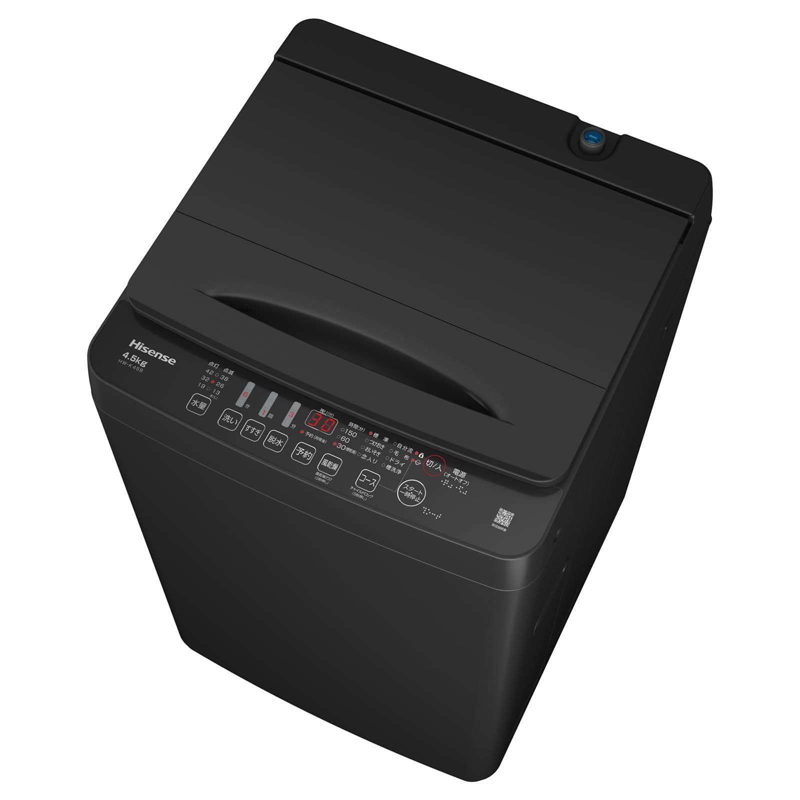 HW-K45B 一人暮らし 真下排水 多彩コース 部屋干し 風乾燥 予約機能 激流洗浄 シャワー水流 最短14分洗濯 スリム 1-2人用 4.5kg 洗濯機 ハイセンス